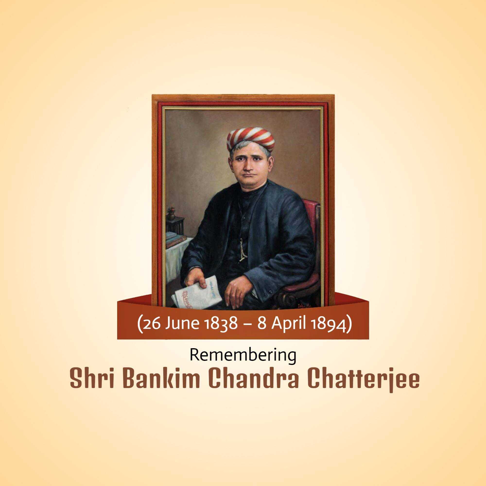 Bankim Chandra Chattopaadhyaay Punyatithi