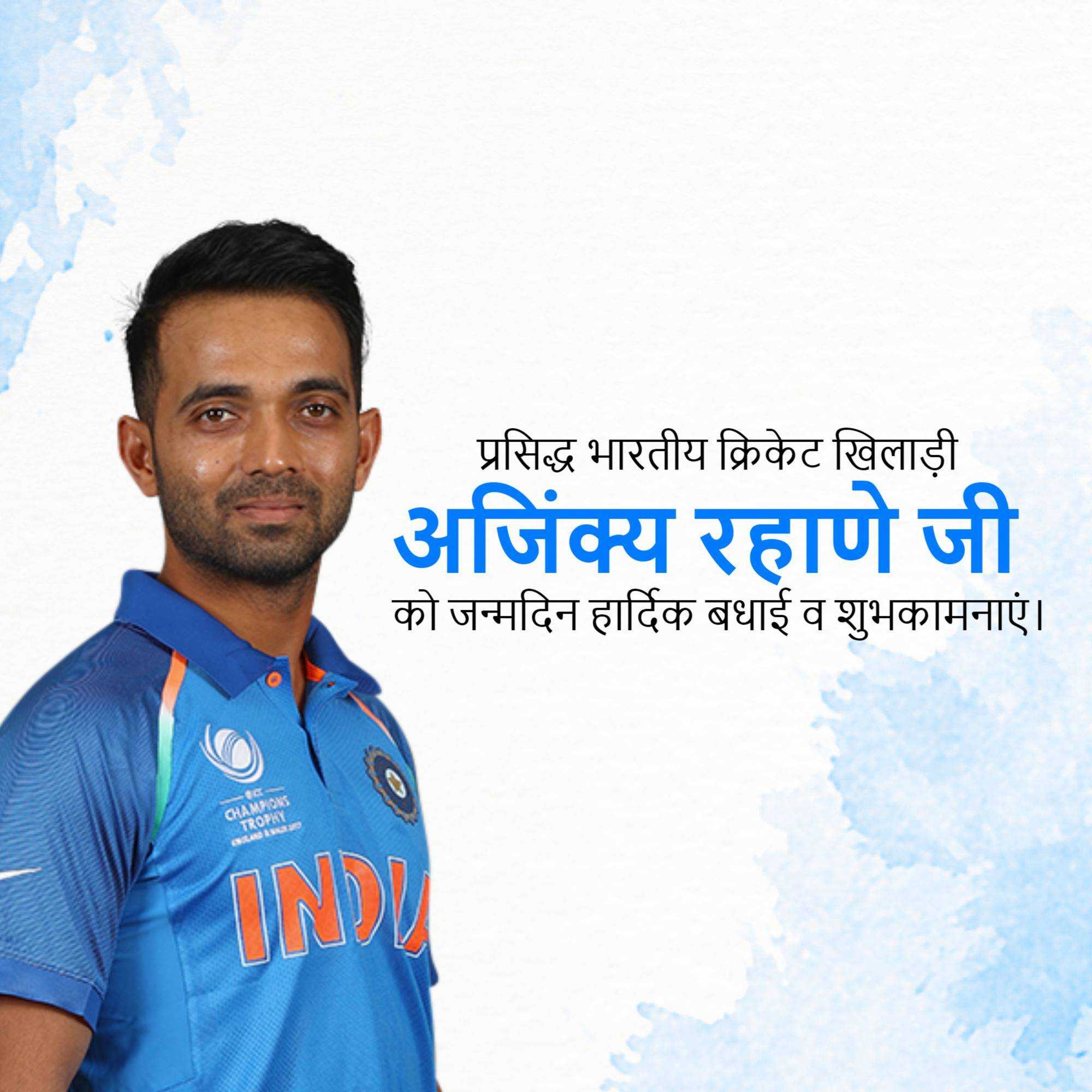 publicity poster