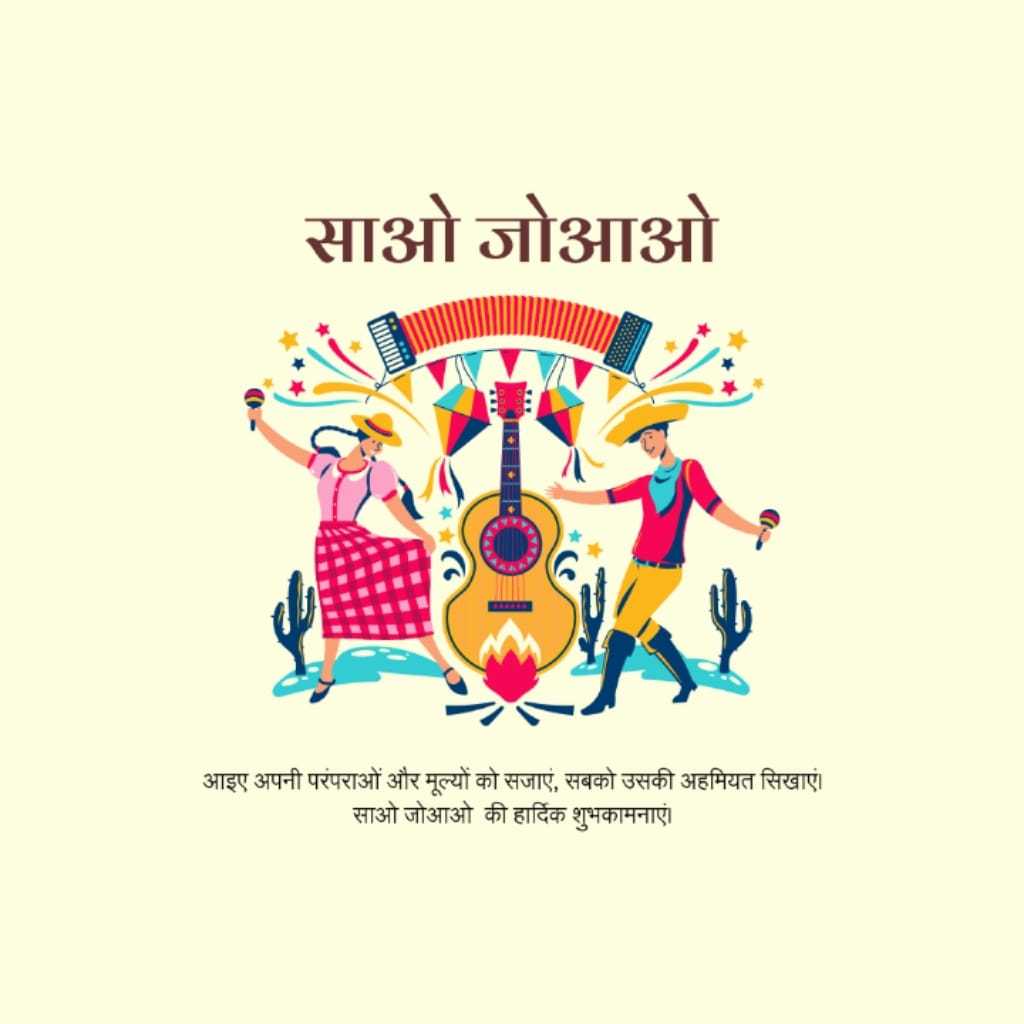 Publicity Poster