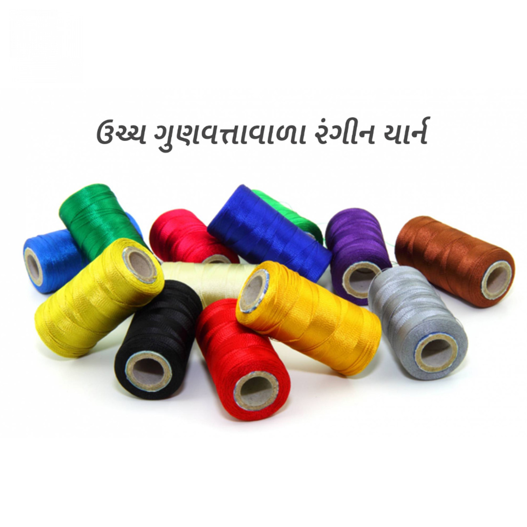 Textile