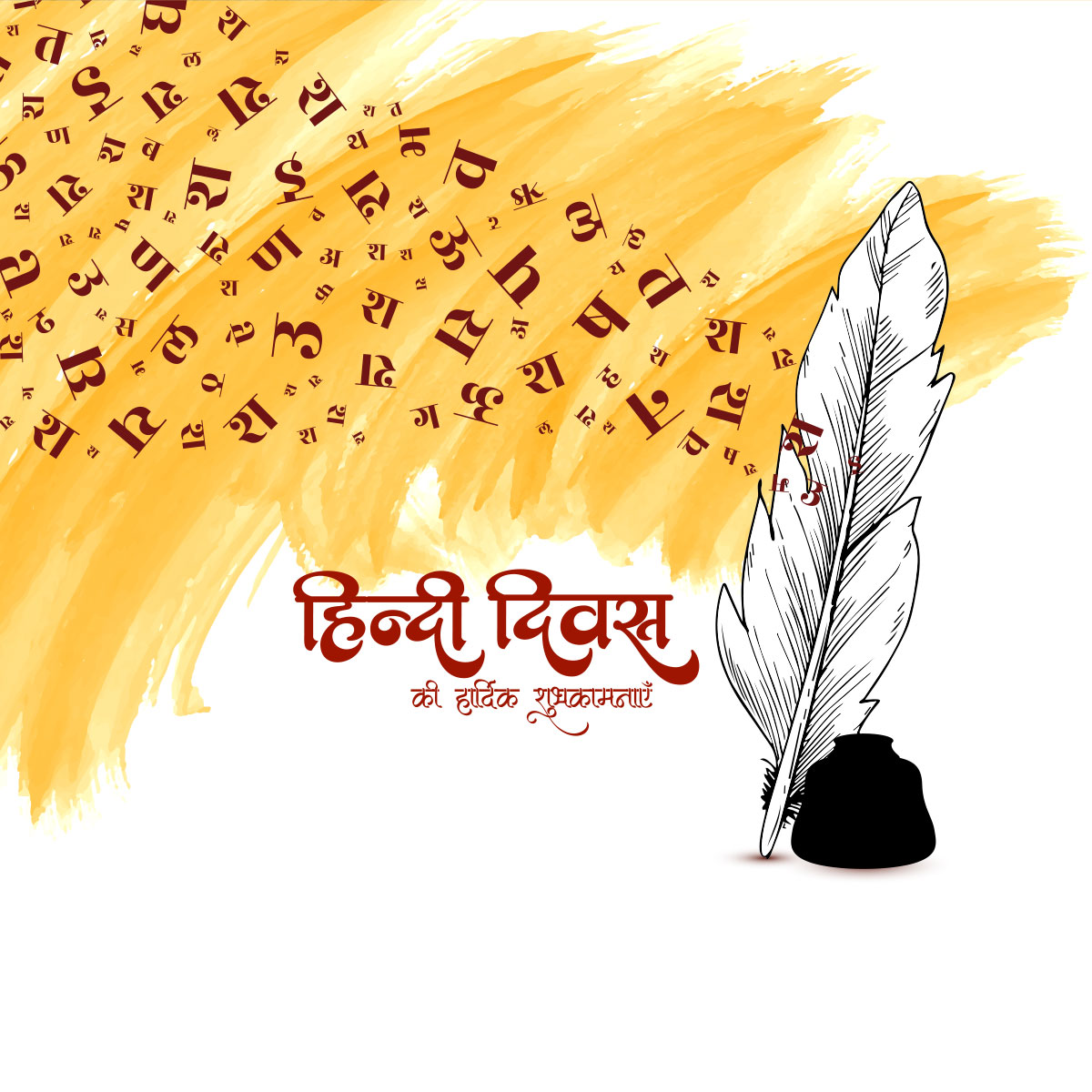 Hindi Diwas