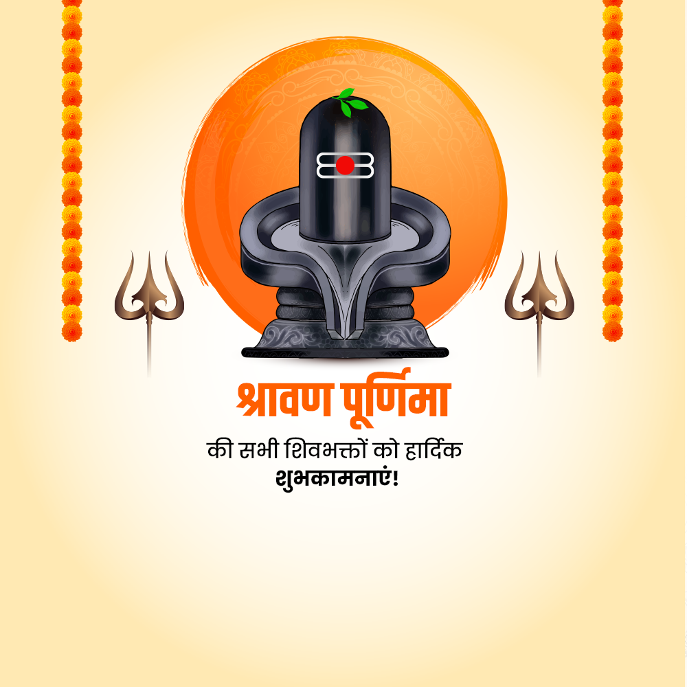 Shravan Purnima