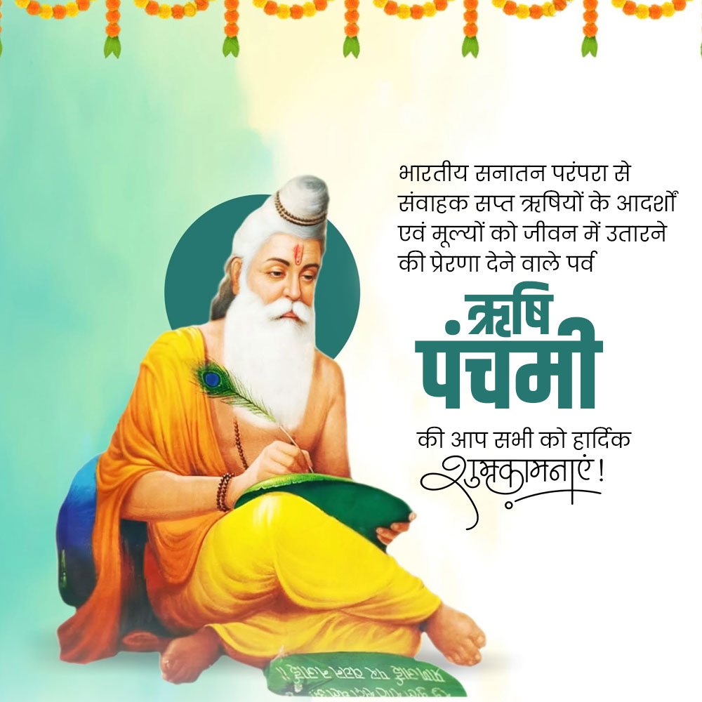 Rishi Panchami