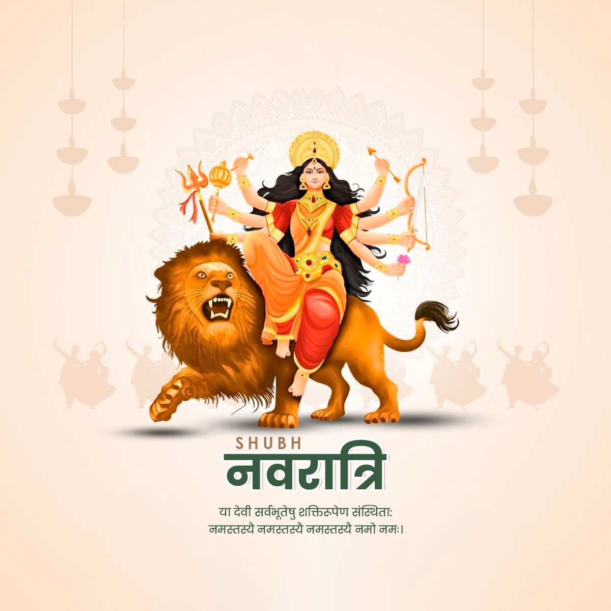 Shardiya Navratri