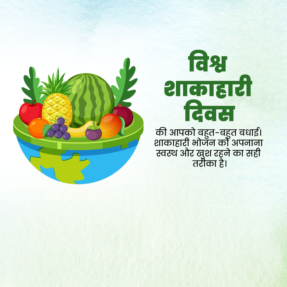 World Vegetarian Day