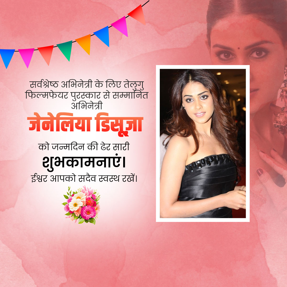 Genelia D'souza Birthday