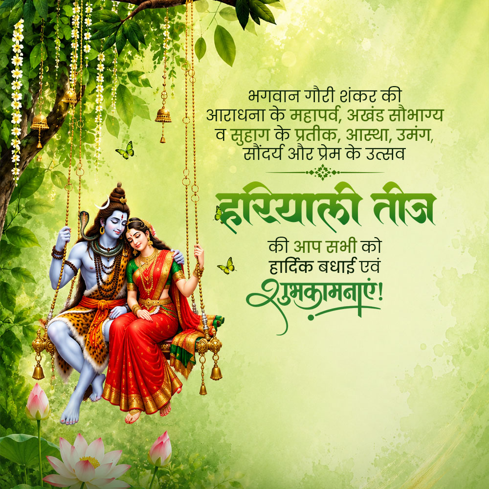 Hariyali Teej