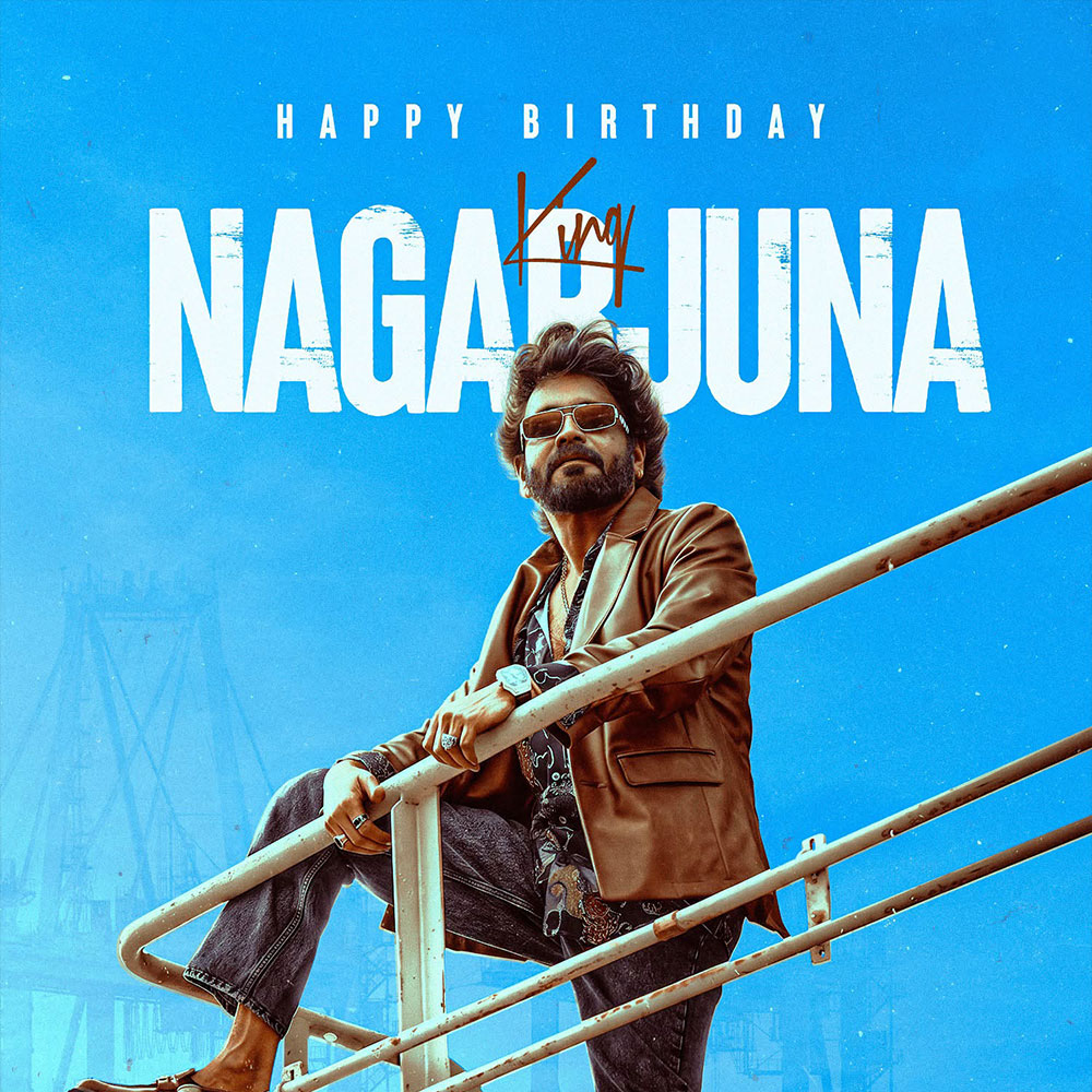 Akkineni Nagarjuna Birthday