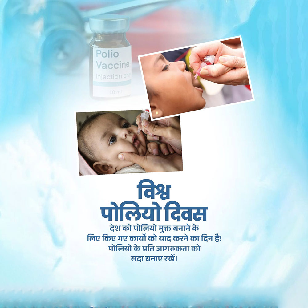 World Polio Day