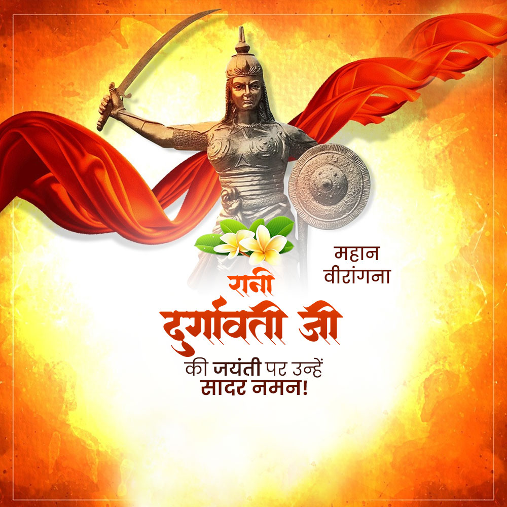 Rani Durgavati Jayanti