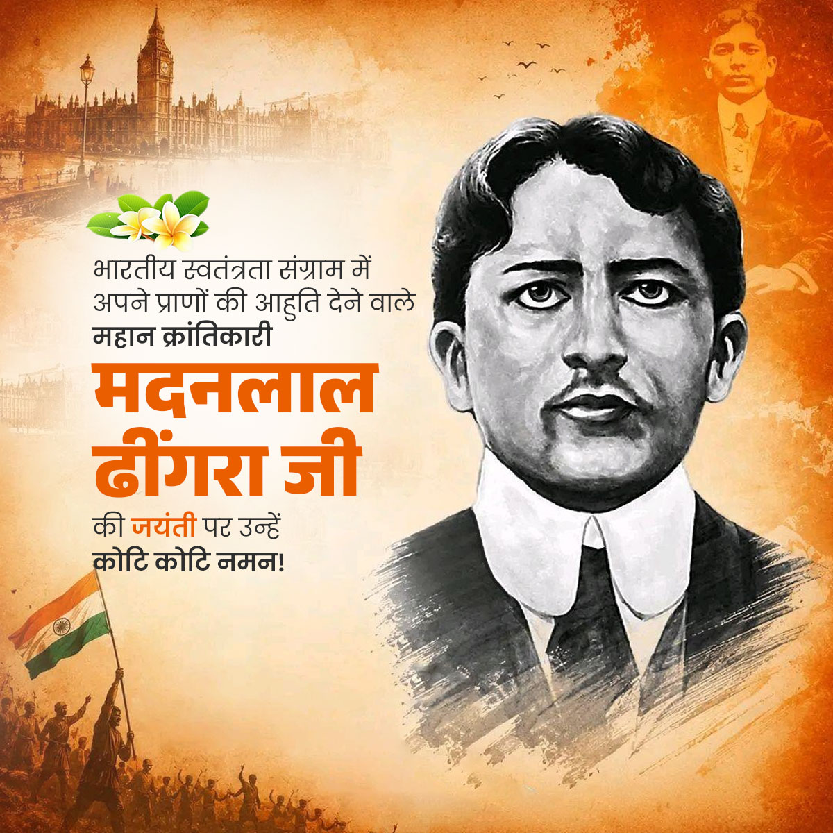 Madan Lal Dhingra Jayanti