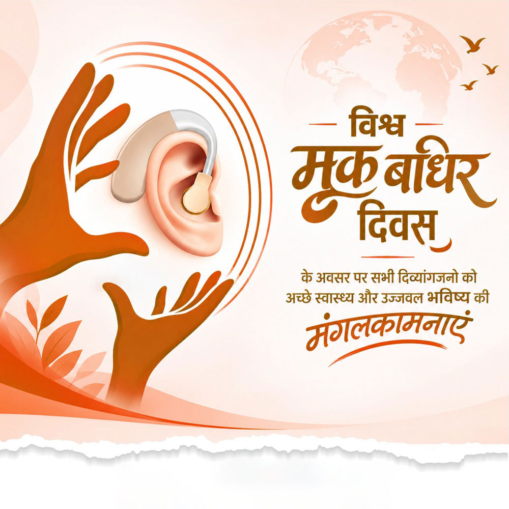 World Day of the Deaf