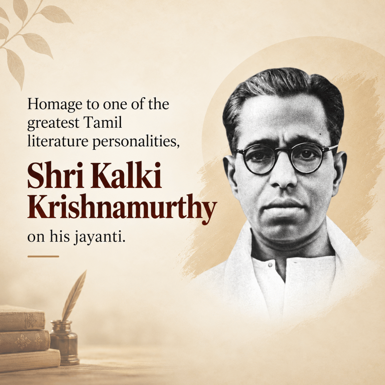 Kalki Krishnamurthy Jayanti