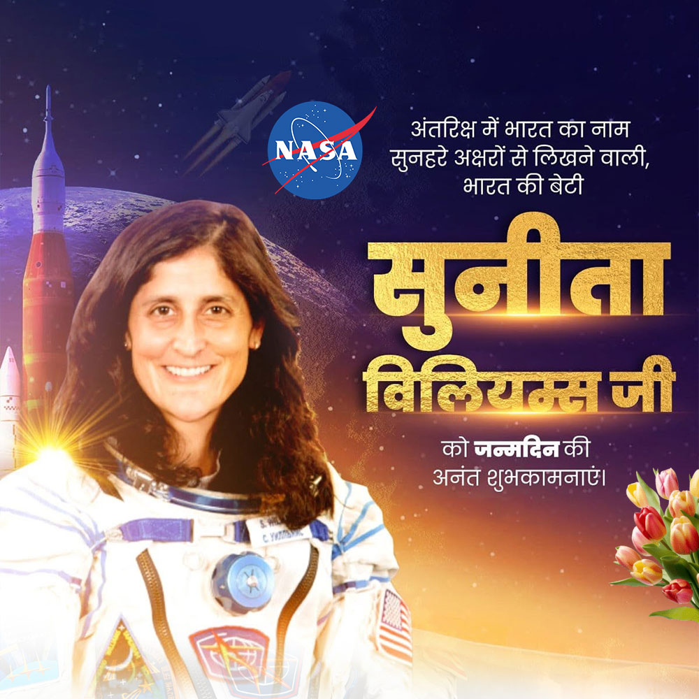 Sunita Williams Birthday