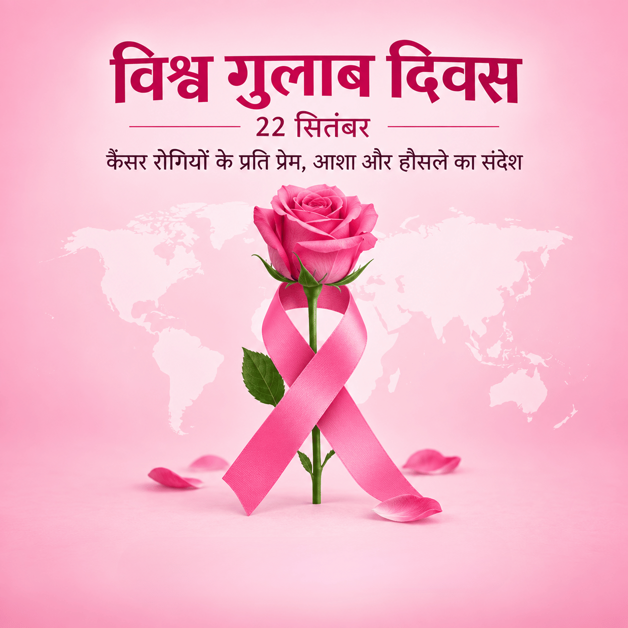 World Rose Day