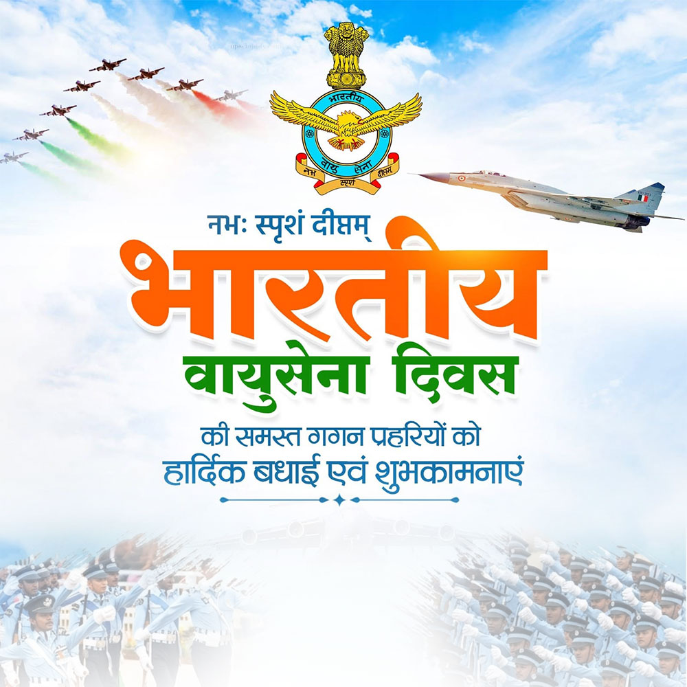 Indian Air Force Day