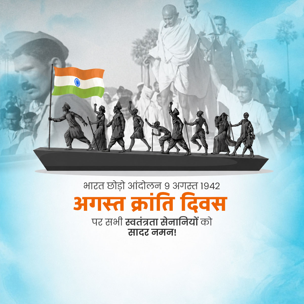 August Revolution Day