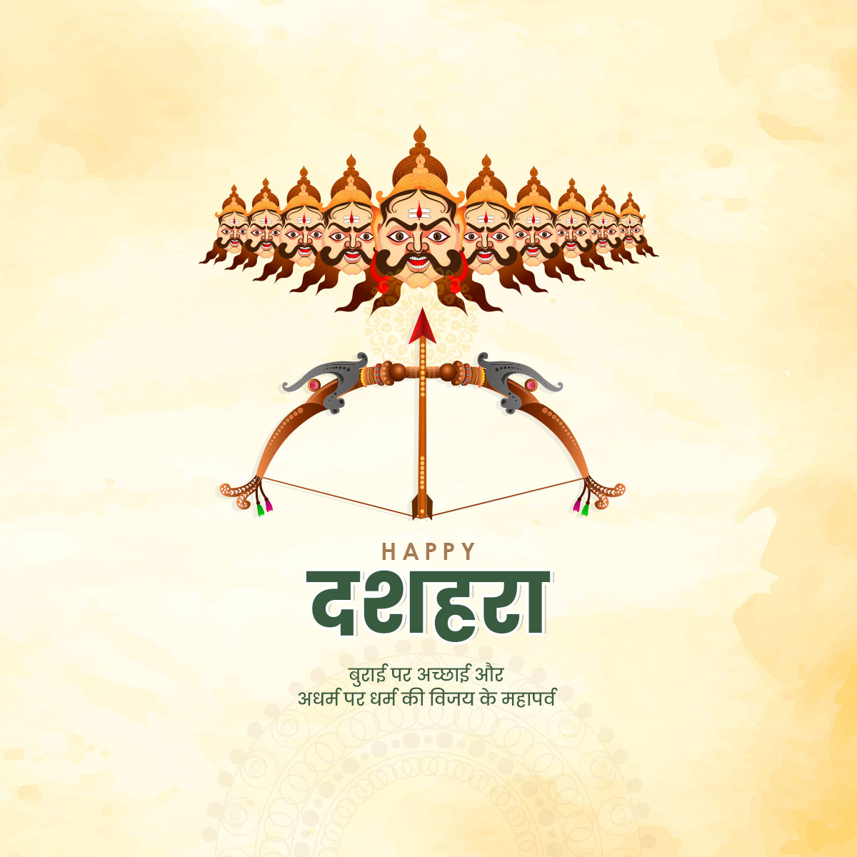 Dussehra