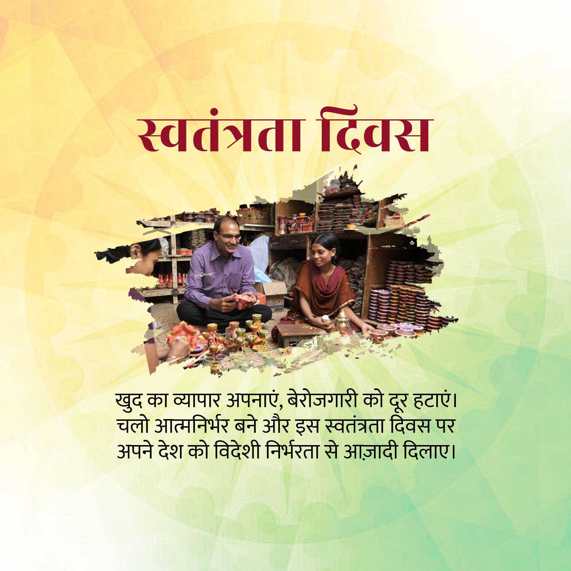 independence_day