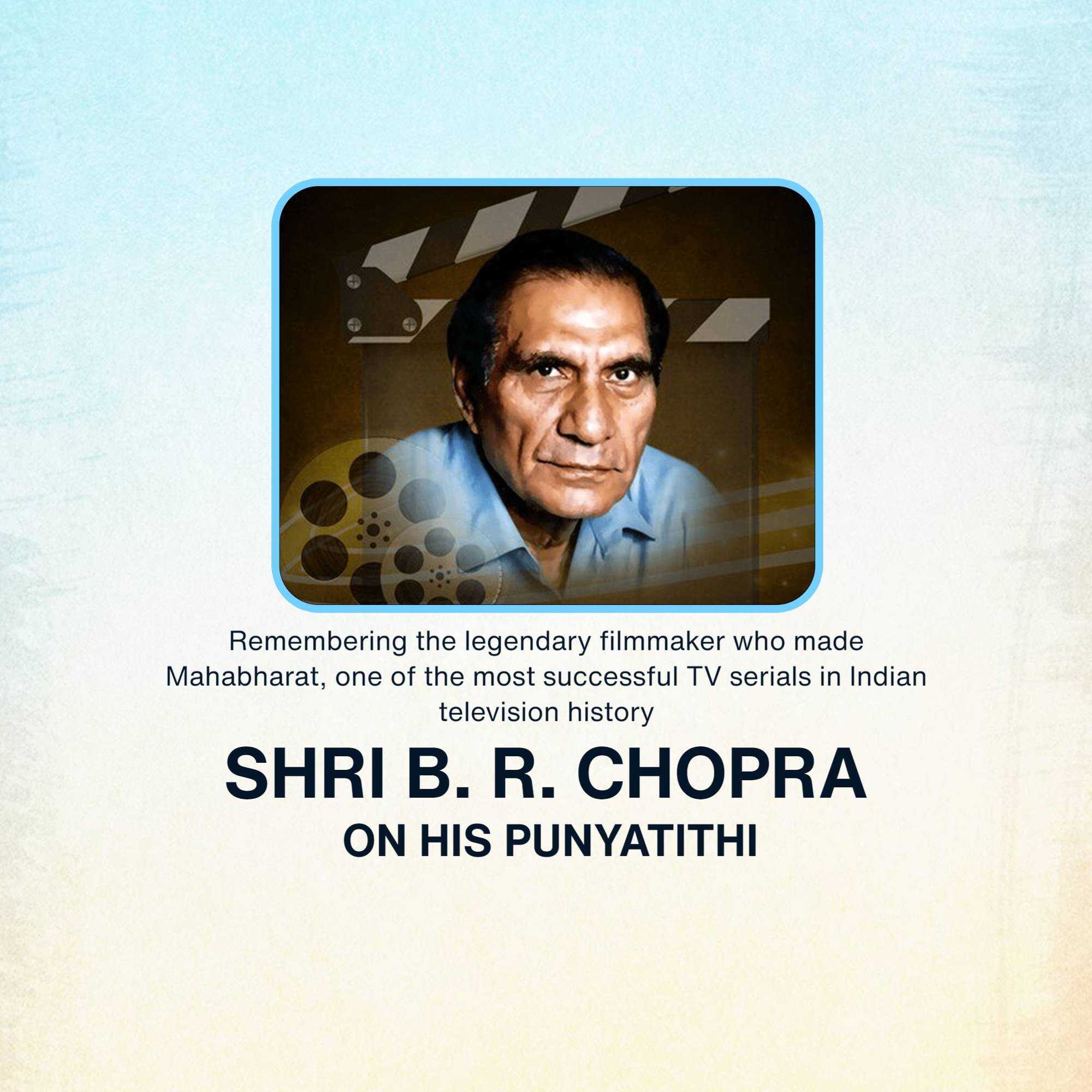 b.r._chopra_punyatithi