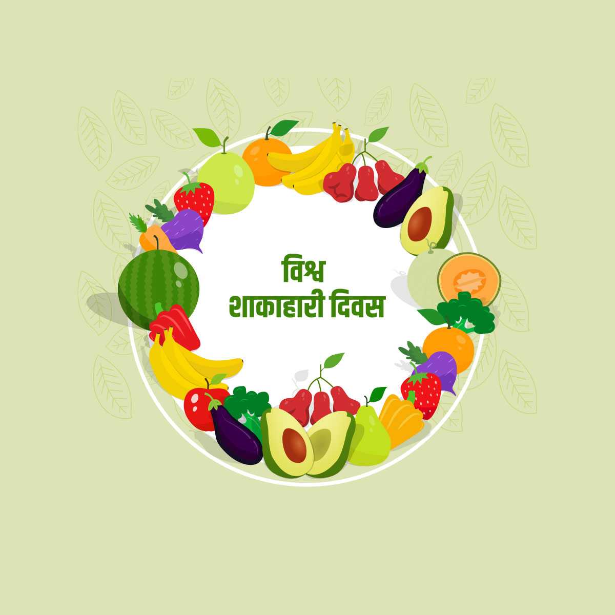 world_vegetarian_day