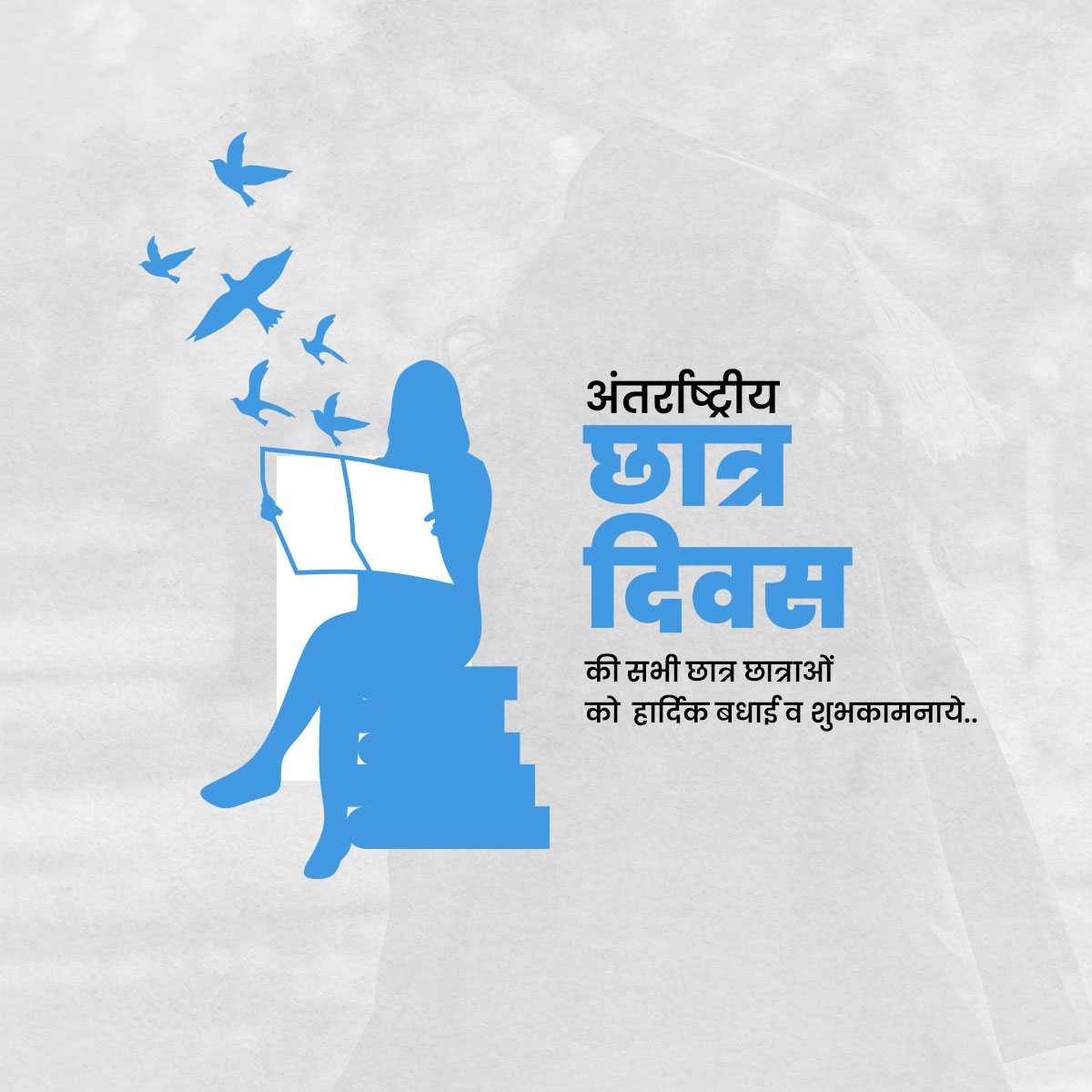 international_students_day