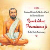 Publicity Poster