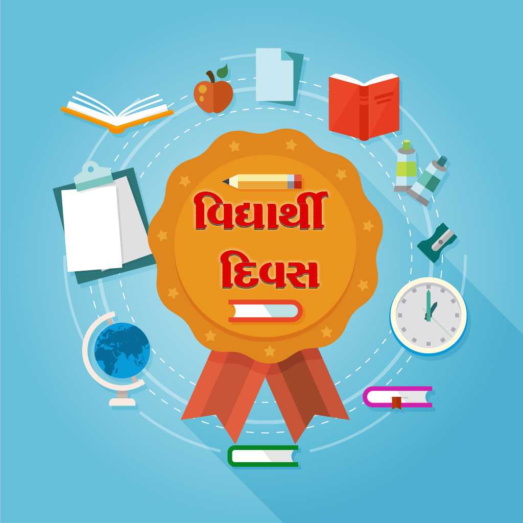 international_students_day