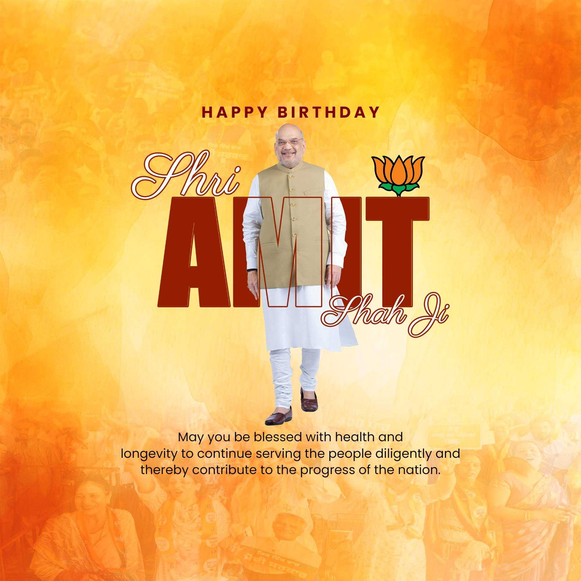 amit_shah_birthday
