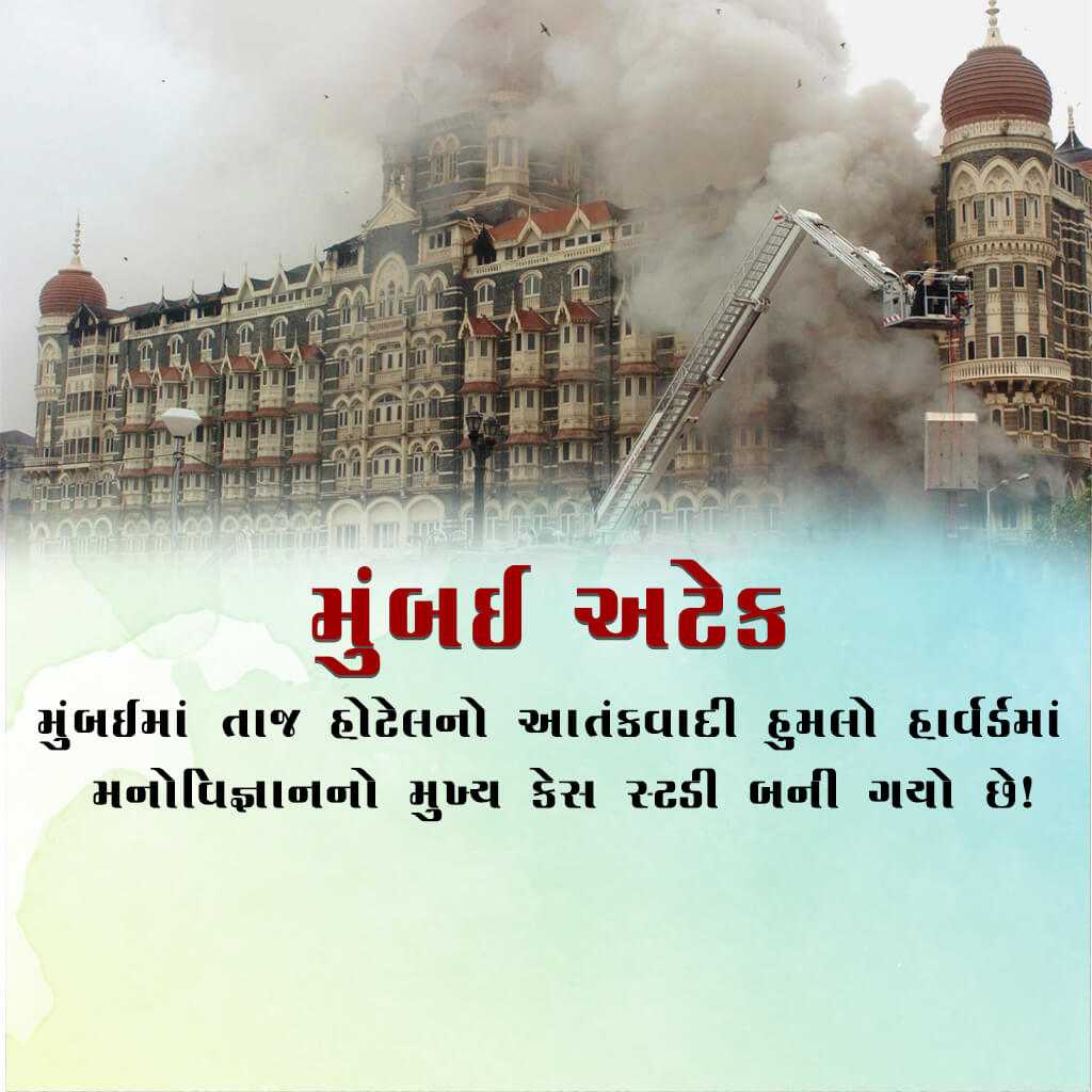 mumbai_attack_remembrance_day