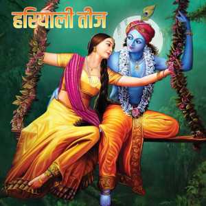 Publicity Poster