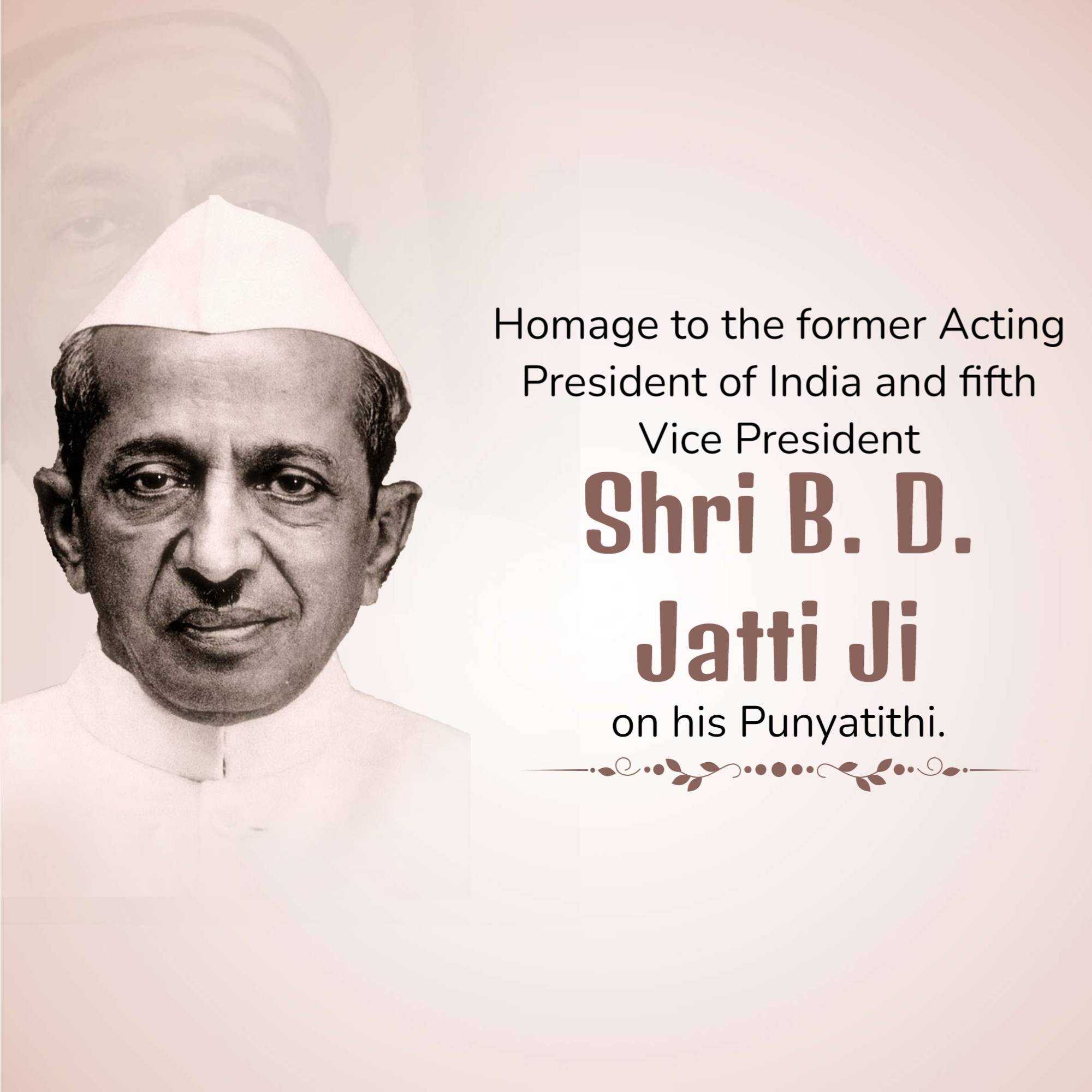 B.D. Jatti Punyatithi