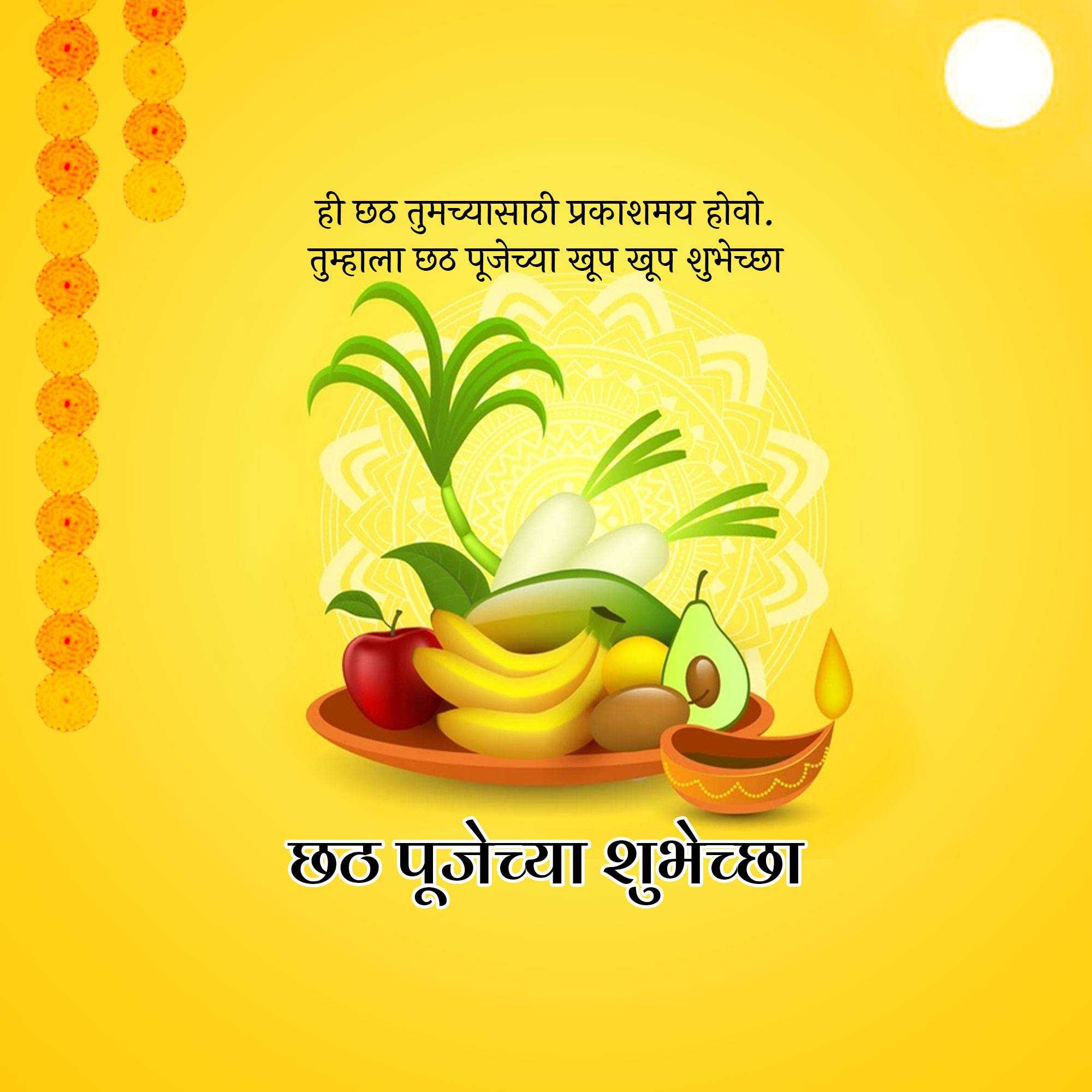 chhath_puja