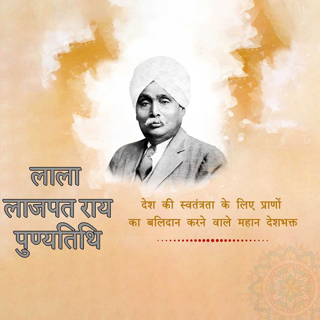 lala_lajpat_rai_death_anniversary