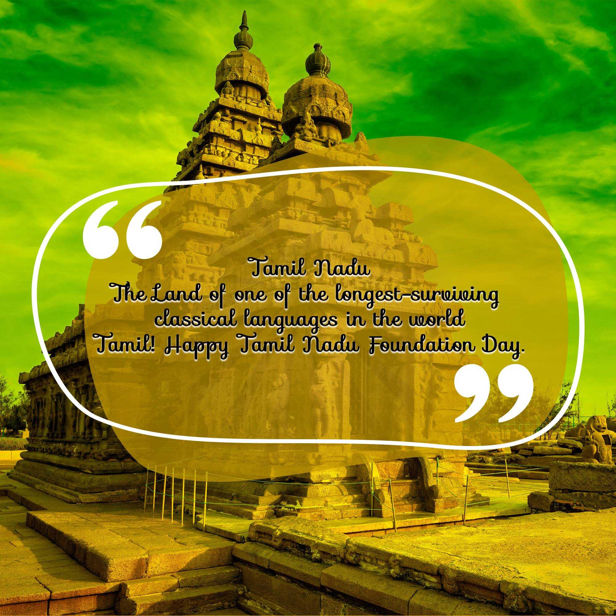 tamilnadu_foundation_day