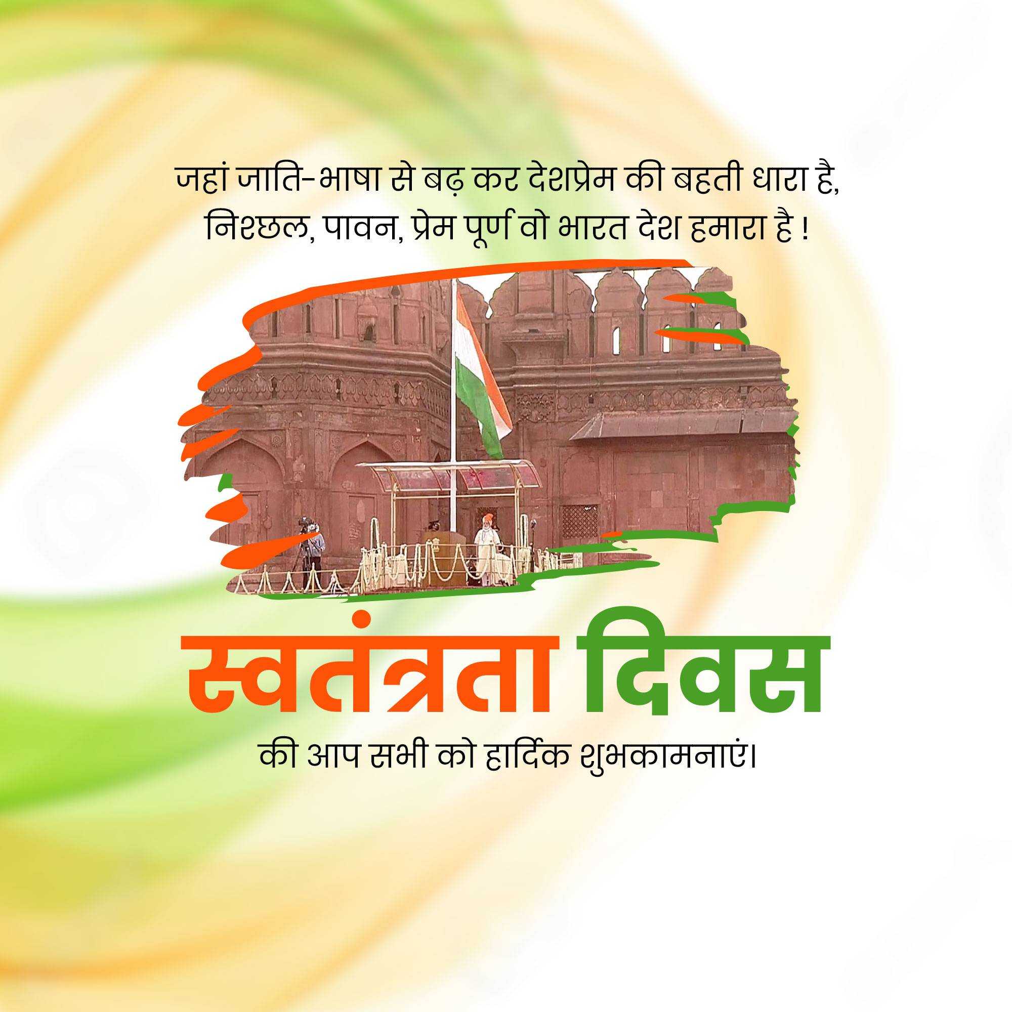 independence_day