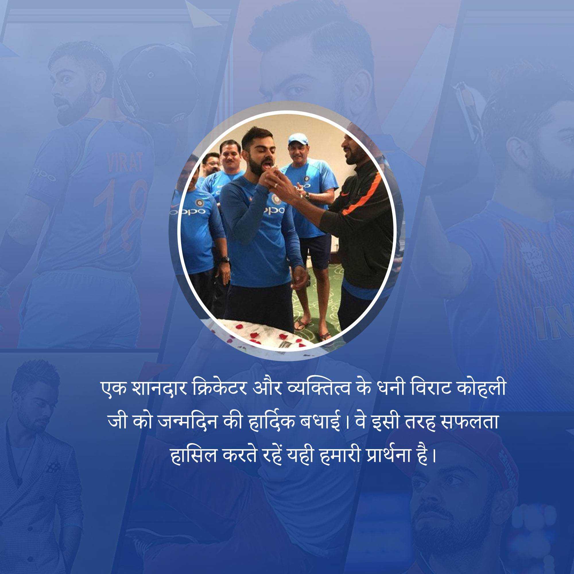 virat_kohli_happy_birthday