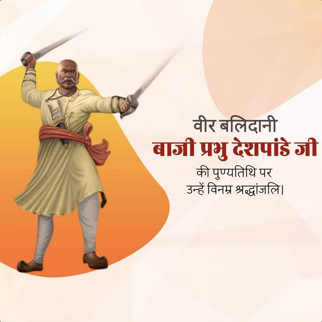Publicity Poster