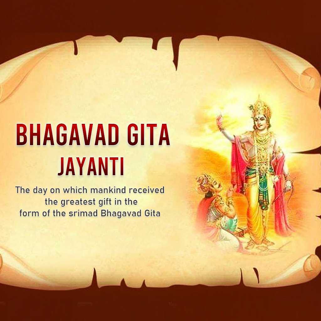bhagavad_gita_jayanti