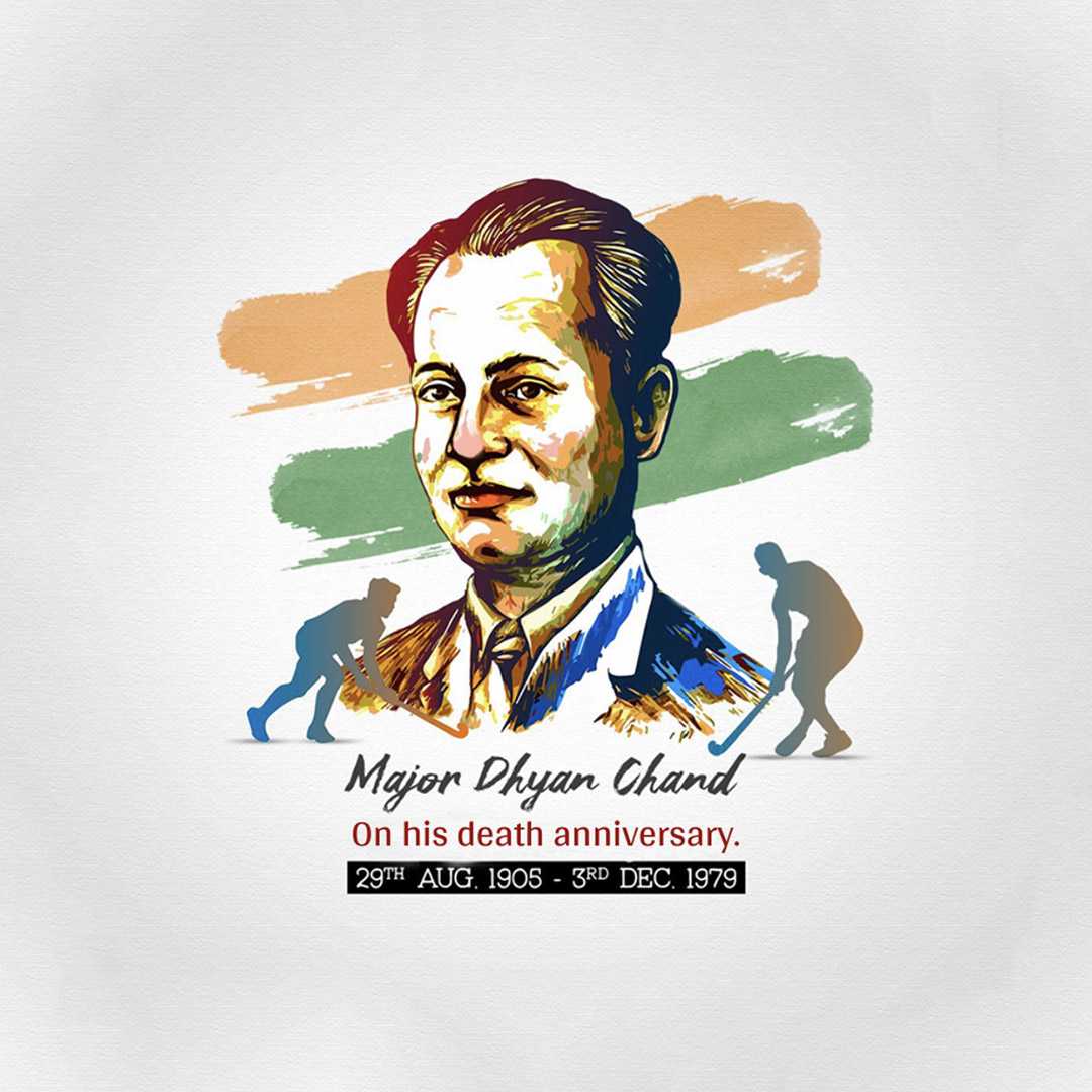 major_dhyan_chand_death_anniversary