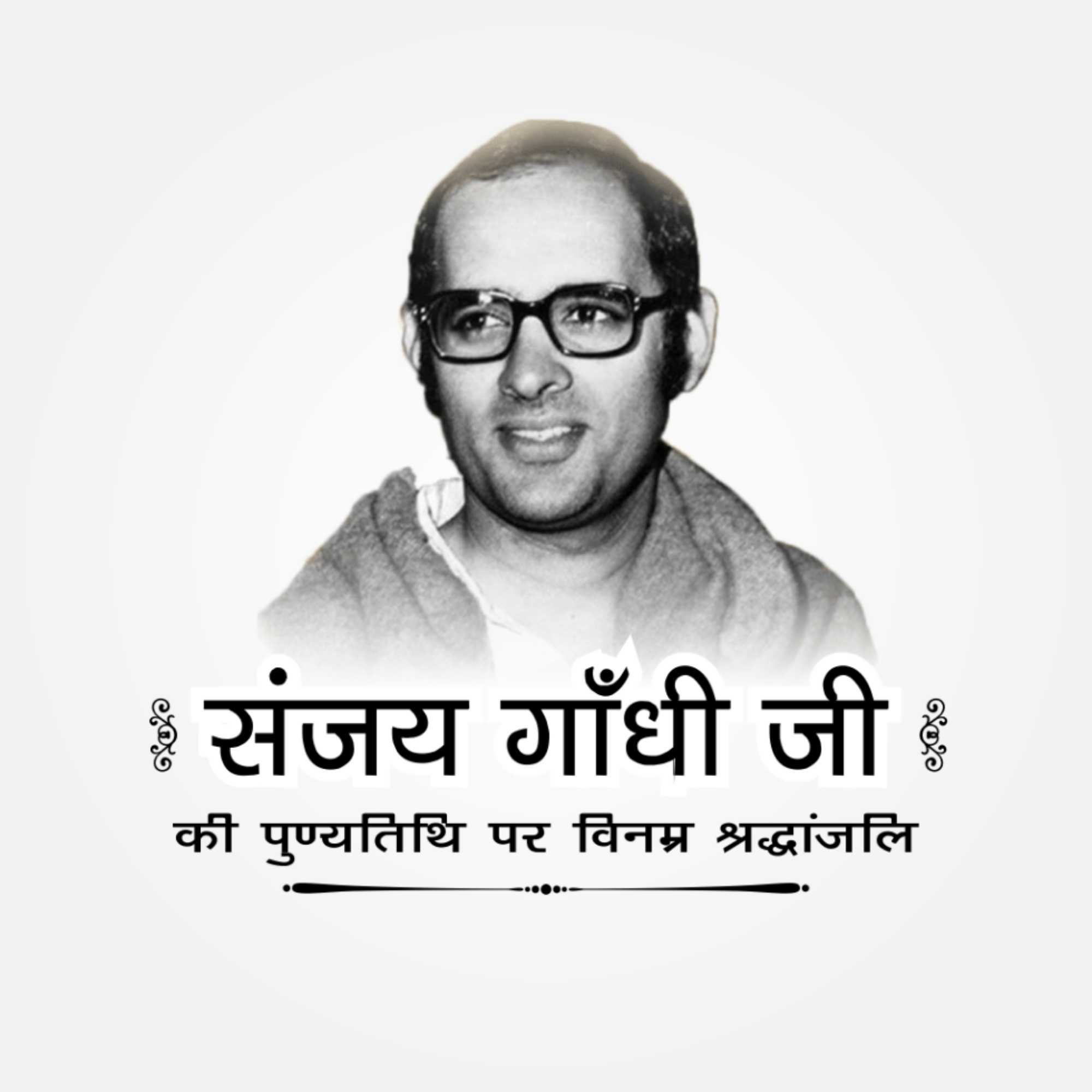 Publicity Poster