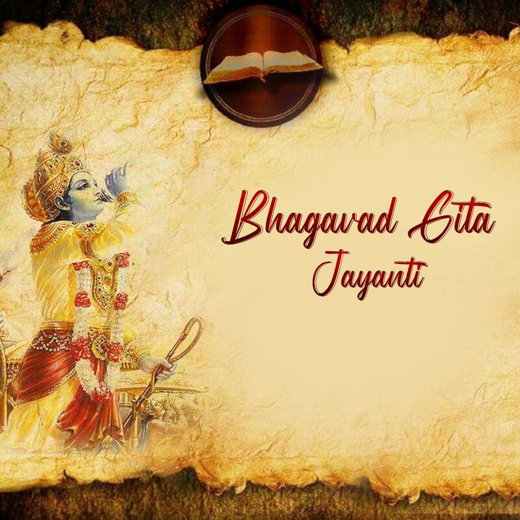 bhagavad_gita_jayanti