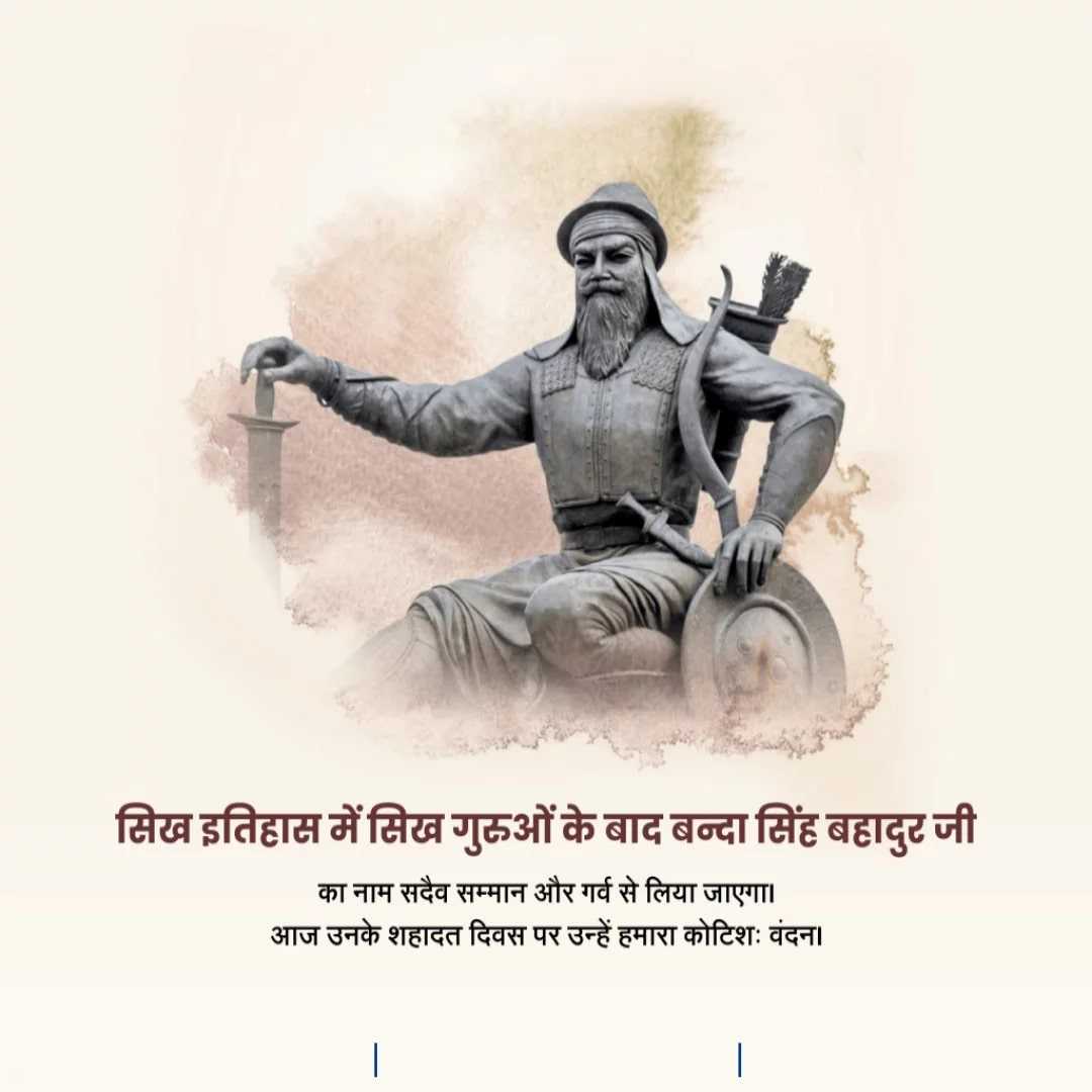 Publicity Poster