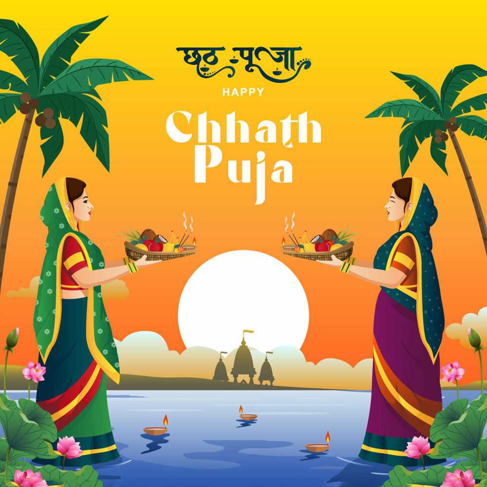 chhath_pooja