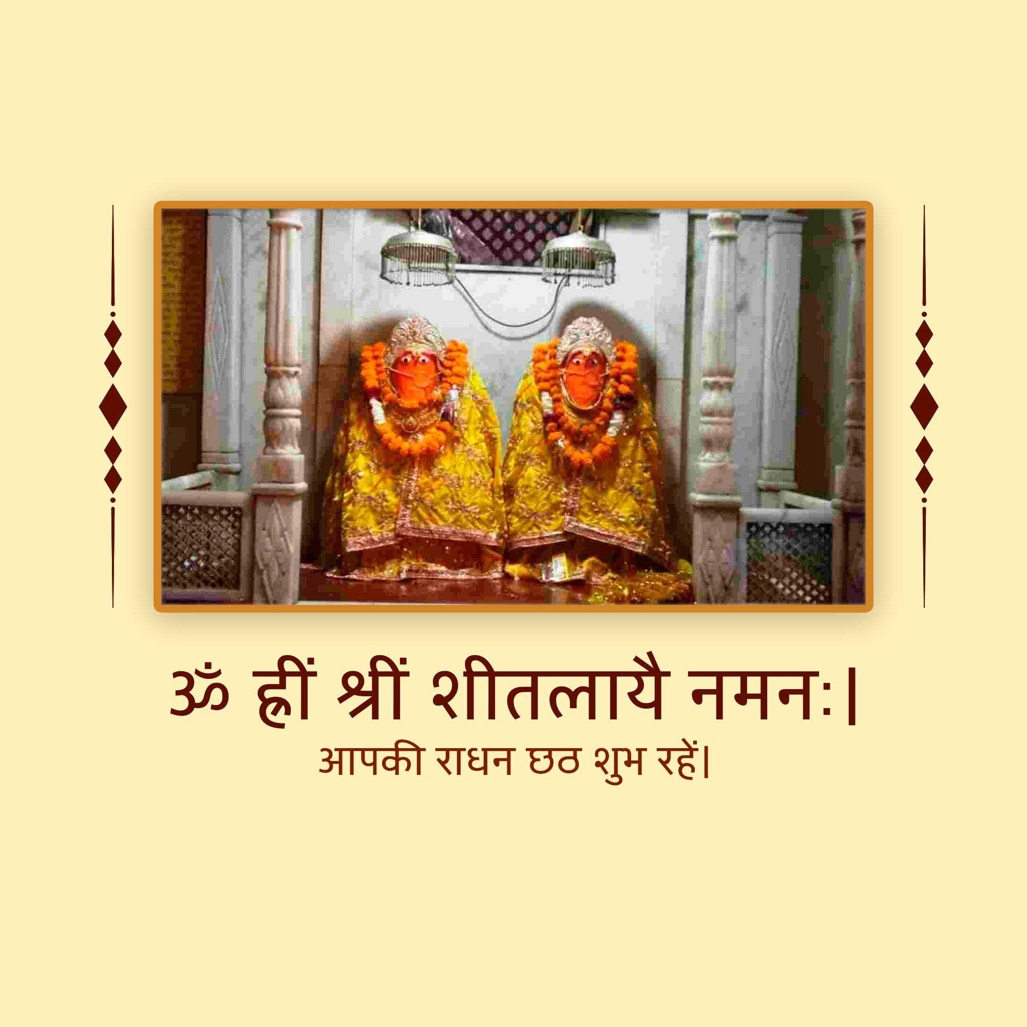 Good Morning