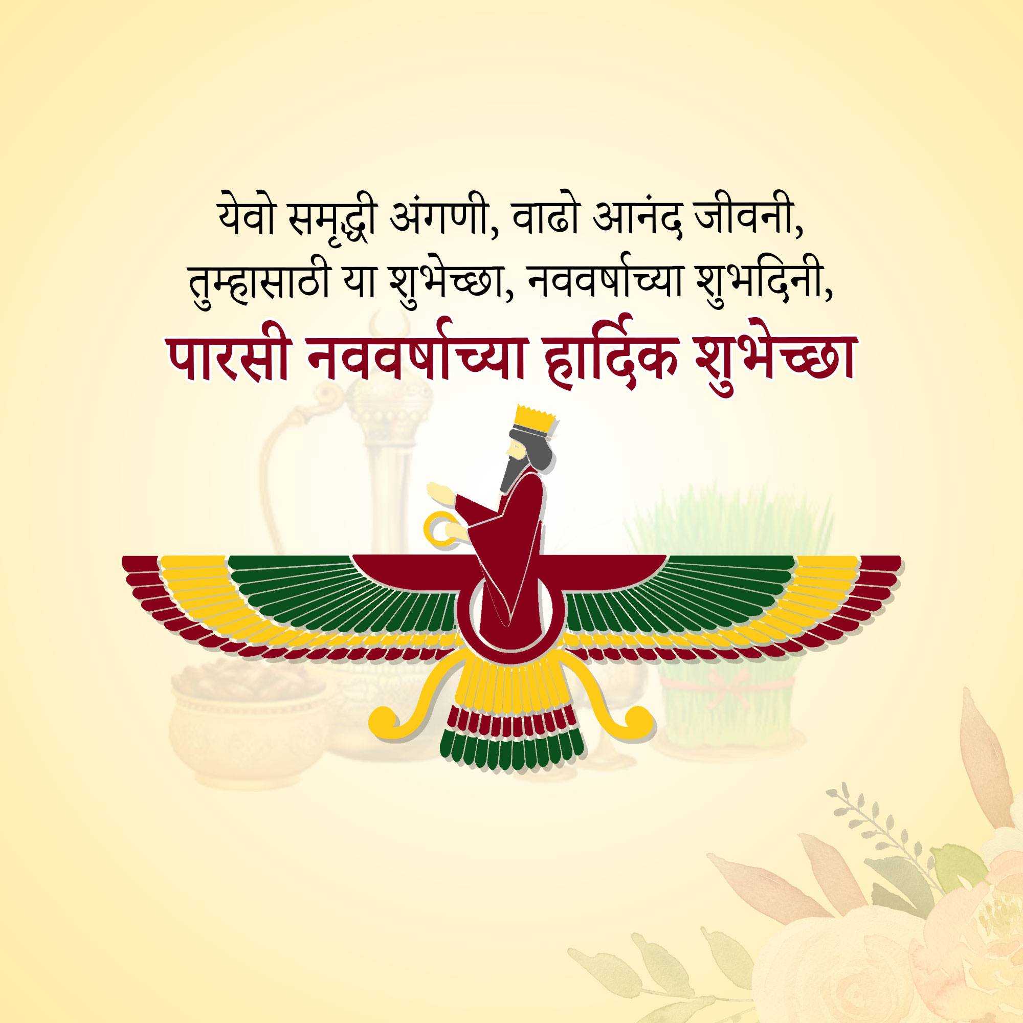 Good Morning