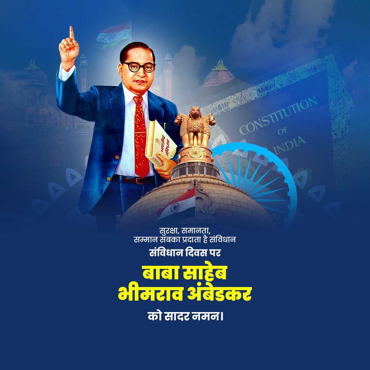 national_constitution_day