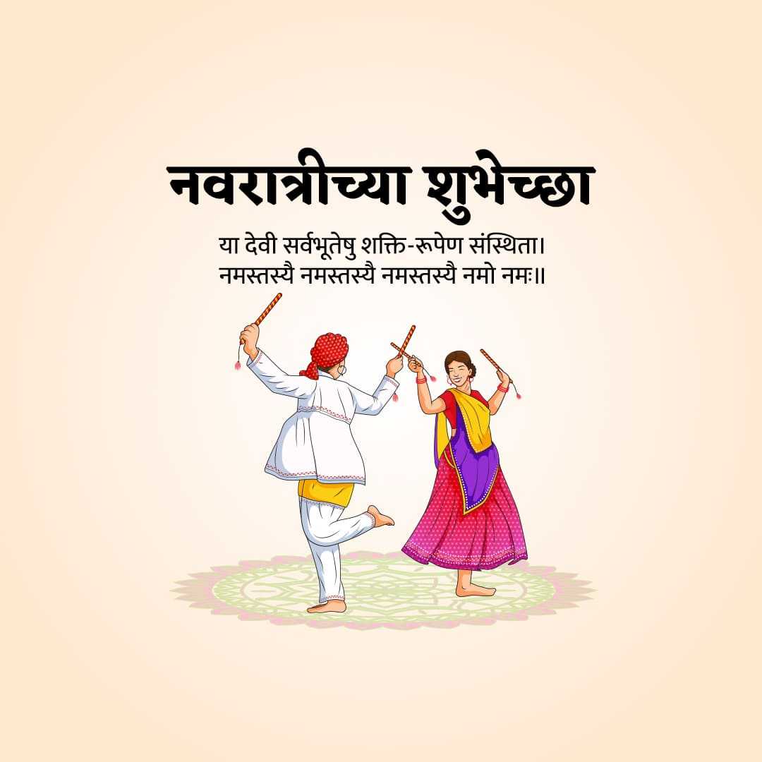 happy_navratri