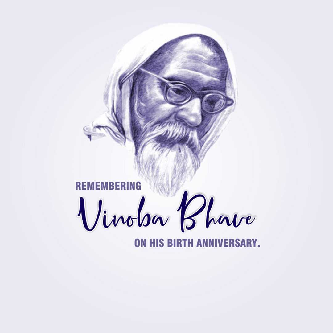 vinoba_bhave_punyatithi