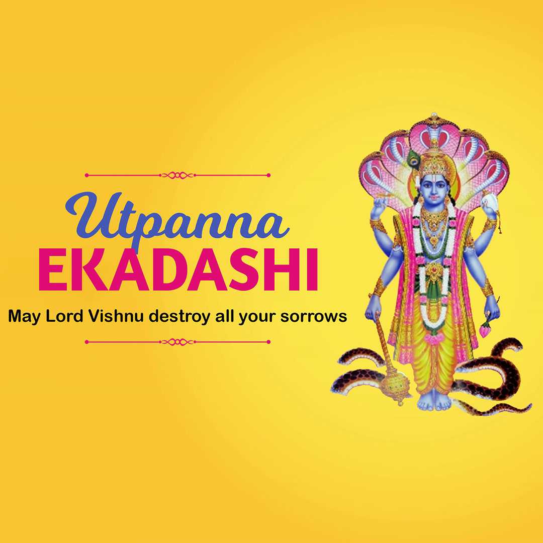 utpanna_ekadashi